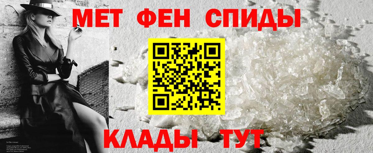 omg как зайти  АМФЕТАМИН  Вход с VPN  Amphetamine Розовый  Родники 