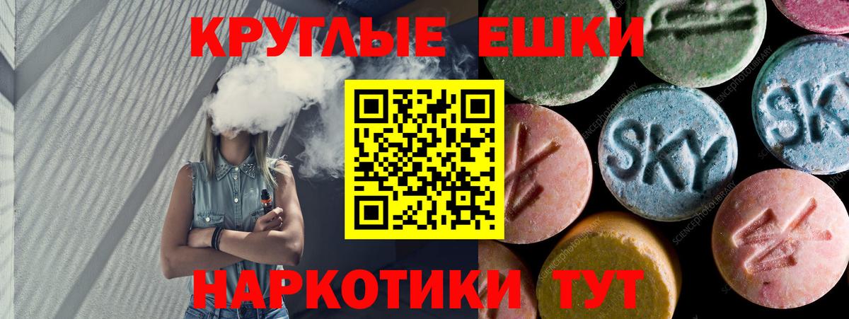 Экстази Punisher Родники