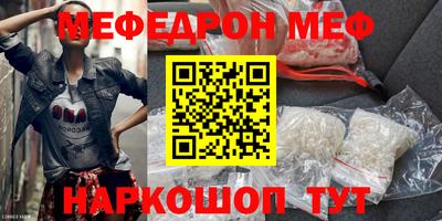СК Будённовск