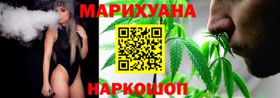 марихуана Бузулук