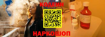 СК Будённовск