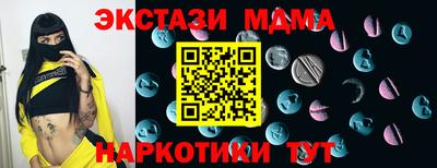 СК Будённовск
