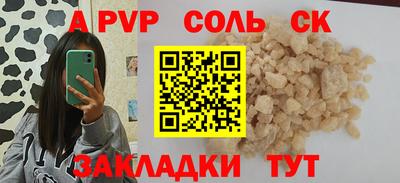 марихуана Бузулук