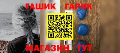 марихуана Бузулук