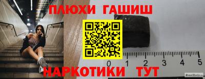 марихуана Бузулук