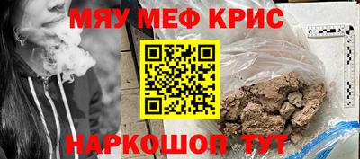 СК Будённовск
