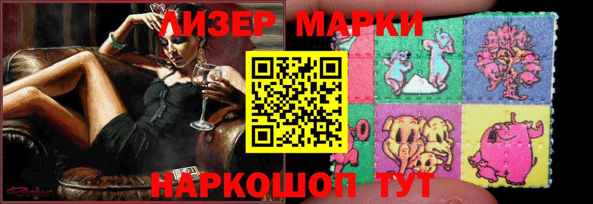 Лсд 25 экстази кислота Родники