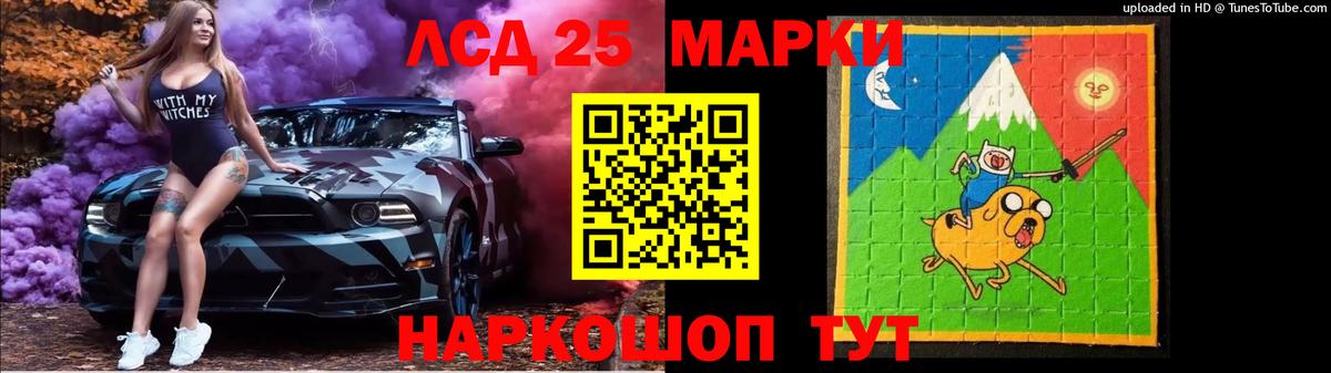 Лсд 25 экстази ecstasy  Лсд 25 экстази кислота  Родники  Вход с VPN 