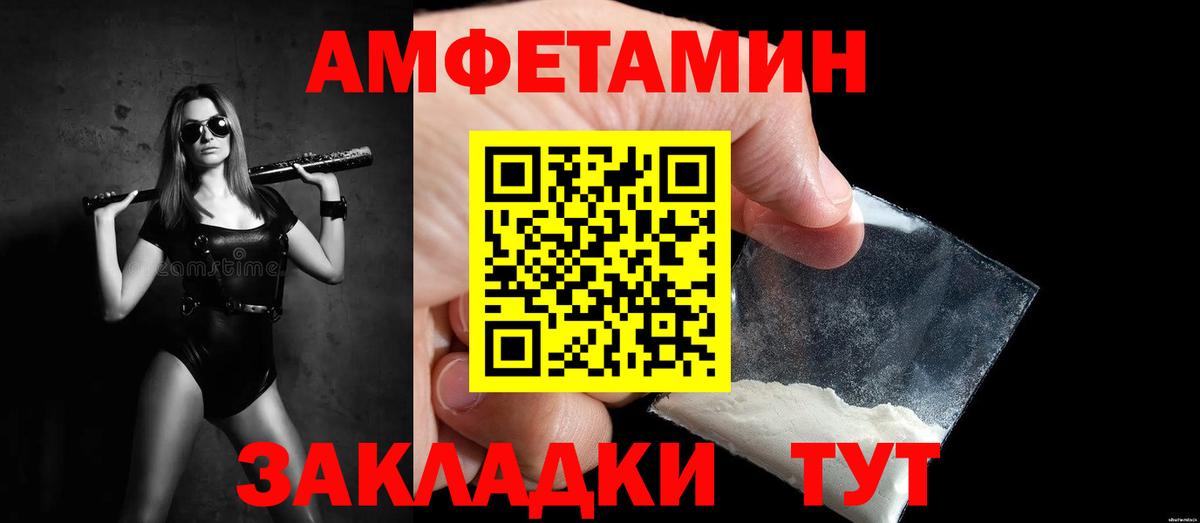 Родники  Метамфетамин  Вход с VPN  МЕТАМФЕТАМИН Декстрометамфетамин 99.9% 