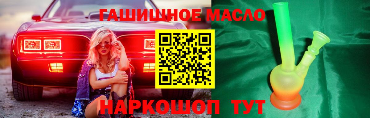 ТГК вейп с тгк Родники