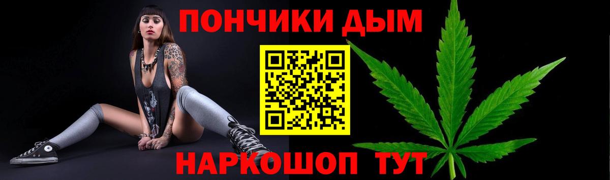 Бошки марихуана THC 21%  Вход с VPN  Родники  Шишки марихуана марихуана 
